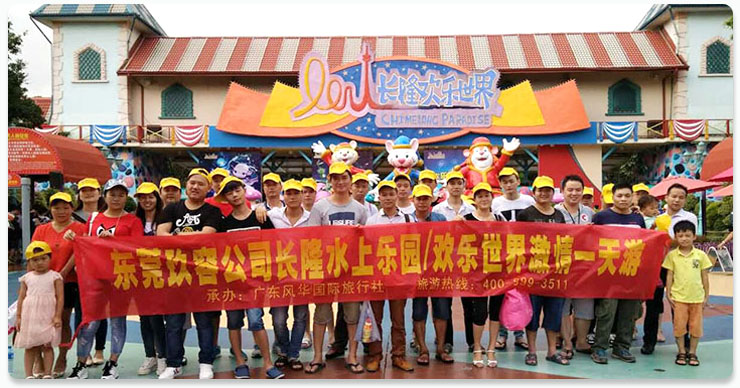 玖容气液增压缸厂家旅游活动
