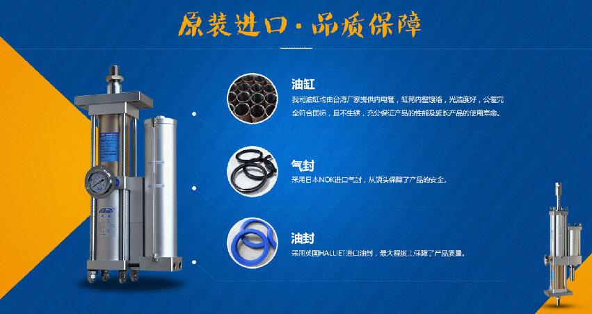 台湾玖容三级片免流视频线播放 气液增压缸知名品牌原装进口品质保障