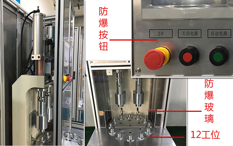 色爱精品视频一区二区 多工位半弓型自动气液铆接机产品的一些细节
