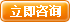 商桥咨询 商桥咨询