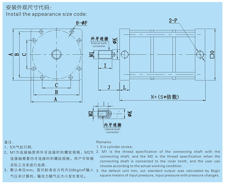 JRBL多倍力气缸设计图